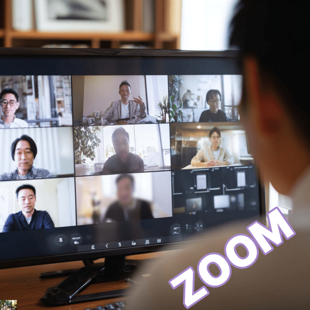 シニア向けZoomの使い方