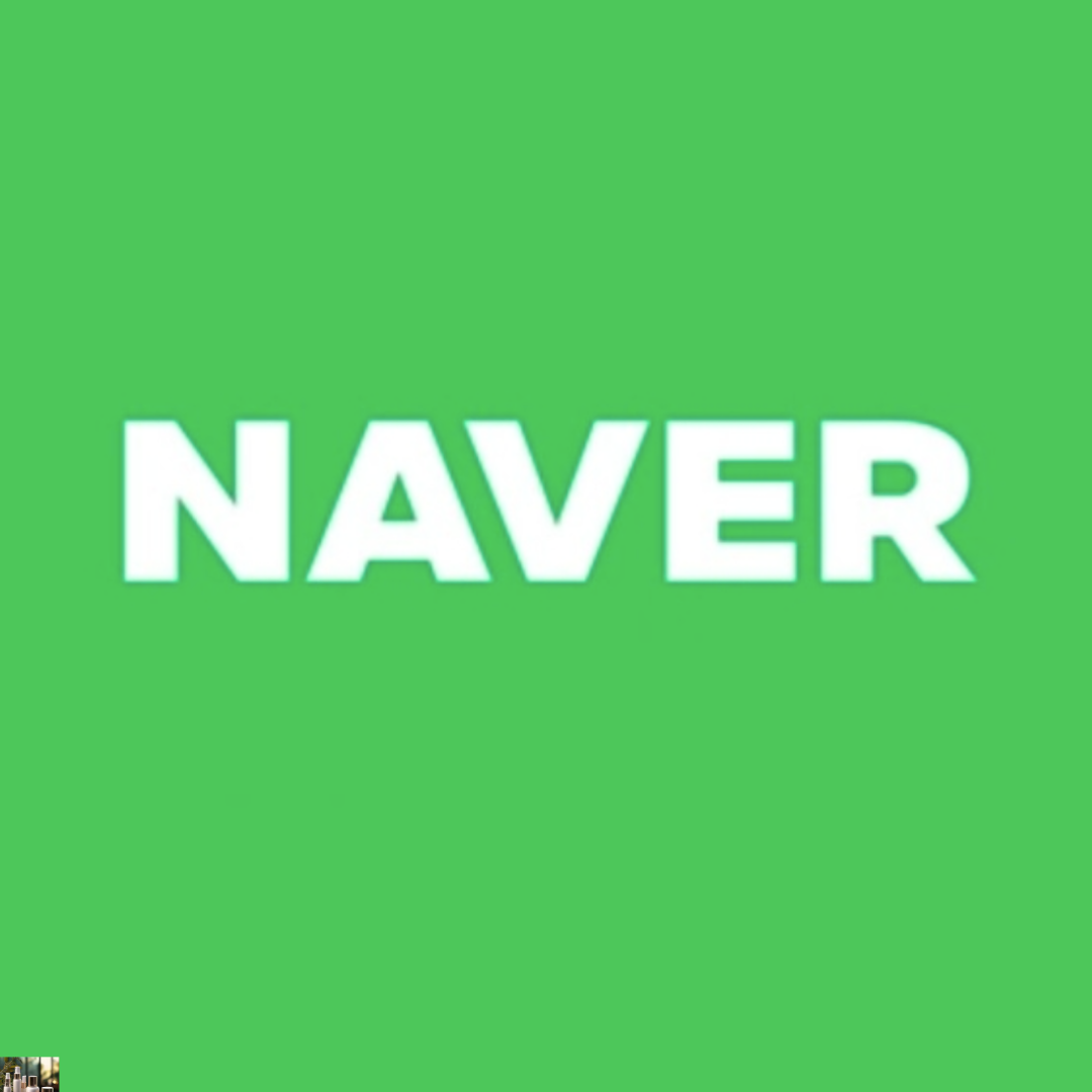 NAVERの使い方