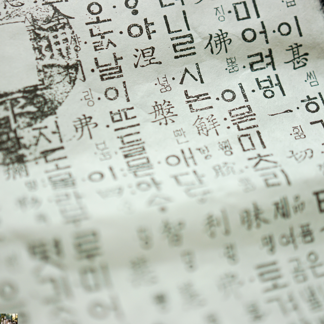 韓国語フレーズ完全ガイド